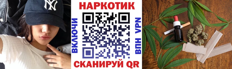 Купить СК  КОКАИН  Мефедрон  Канабис  ГАШИШ  Ленск