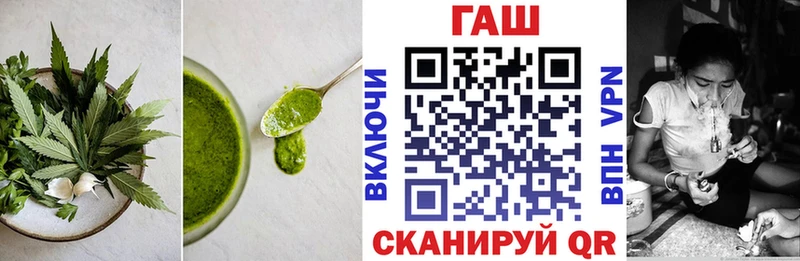 Еда ТГК конопля  Купить где  Ленск 