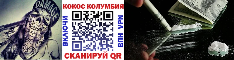 Купить закладки  Ленск  КОКАИН FishScale 