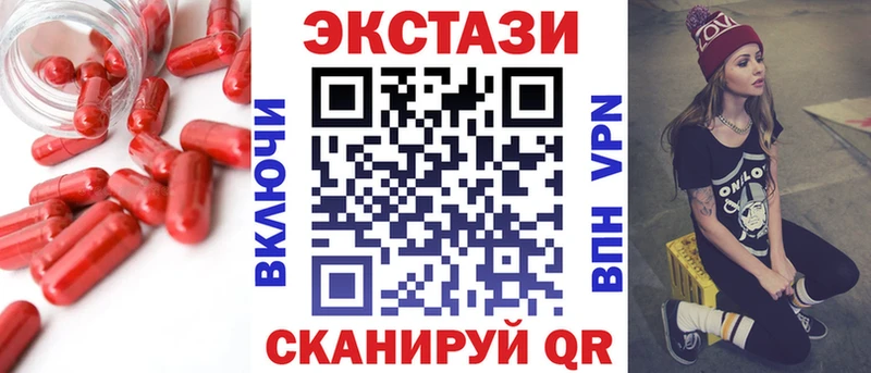 Купить закладки  Ленск  ЭКСТАЗИ 280 MDMA 