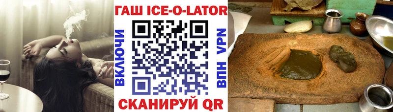 Купить  Ленск  ГАШ Изолятор 