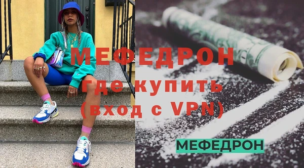 меф VHQ Коряжма