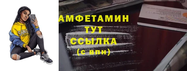 spice Костерёво