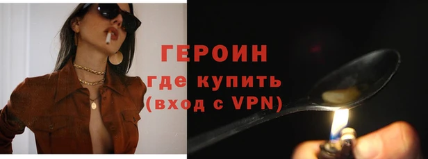 меф VHQ Коряжма