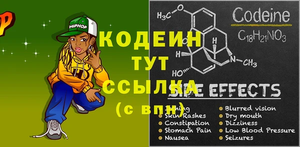 винт Корсаков