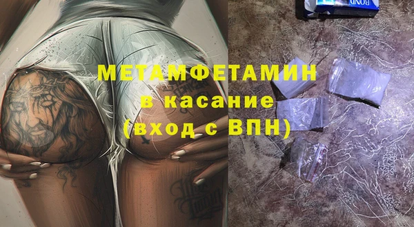 spice Костерёво