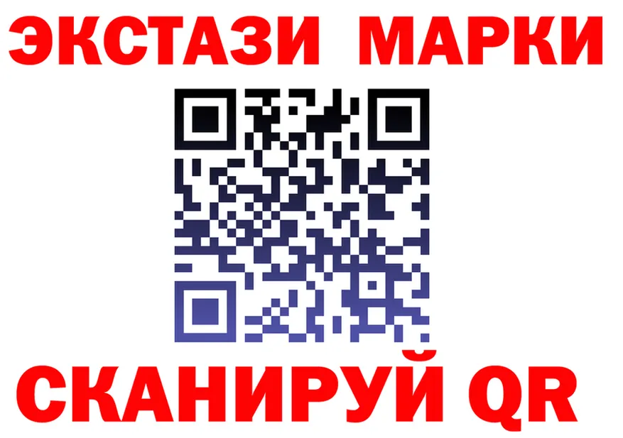 Ecstasy 300 mg сайт shop omg Ленск