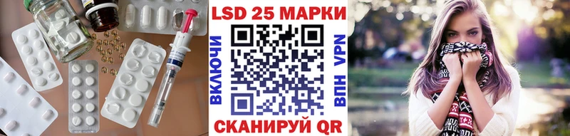 Лсд 25 экстази ecstasy Ленск