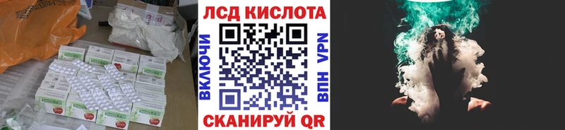 Купить закладки  Ленск  ЛСД экстази ecstasy 
