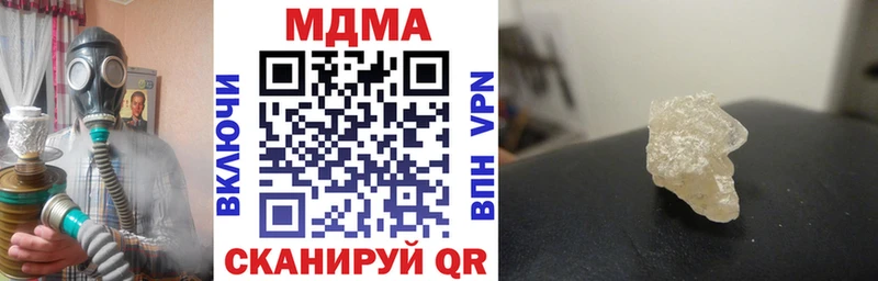 МДМА молли  Купить закладки  Ленск 