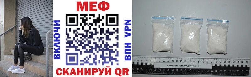 Купить закладки Ленск МЯУ-МЯУ VHQ