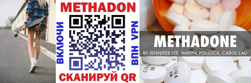 МЕТАДОН мёд  Купить  Ленск 