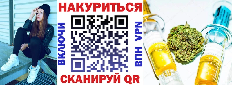Купить где  Ленск  Бошки Шишки семена 